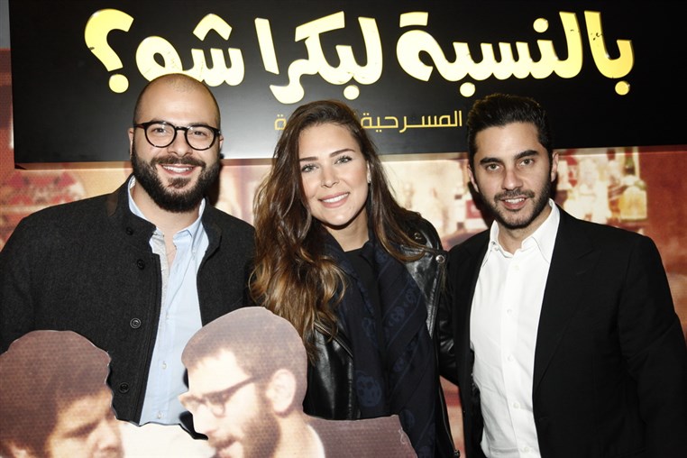 Avant Premiere of Ziad Rahbani Bel Nesbe La Boukra Shou