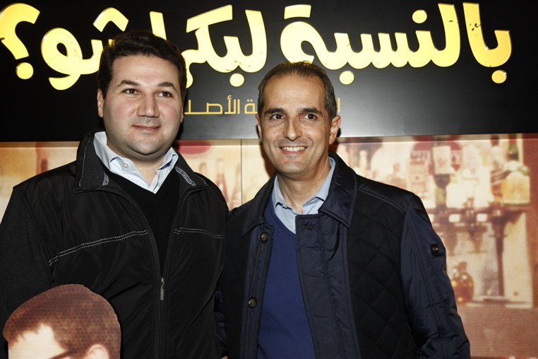 Avant Premiere of Ziad Rahbani Bel Nesbe La Boukra Shou