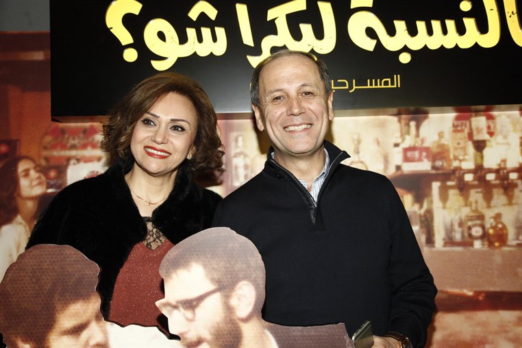 Avant Premiere of Ziad Rahbani Bel Nesbe La Boukra Shou