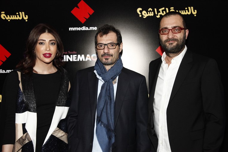 Avant Premiere of Ziad Rahbani Bel Nesbe La Boukra Shou