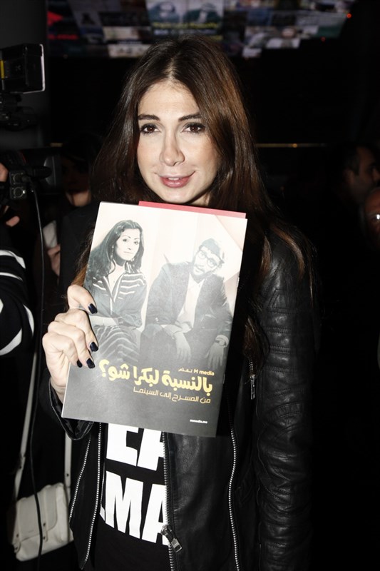 Avant Premiere of Ziad Rahbani Bel Nesbe La Boukra Shou
