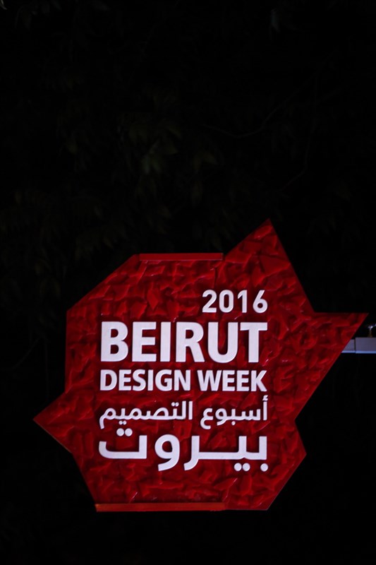 Beirut Design Week 2016 Closing Party