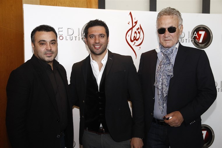 Myriam Fares Itiham Press Conference