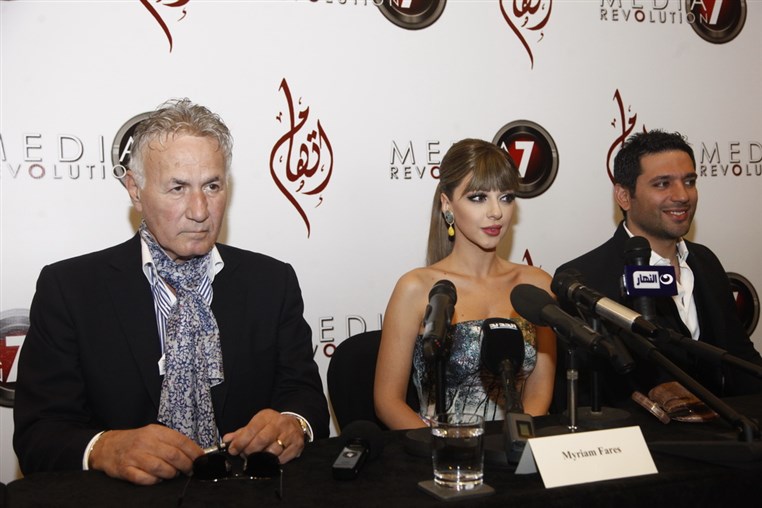 Myriam Fares Itiham Press Conference