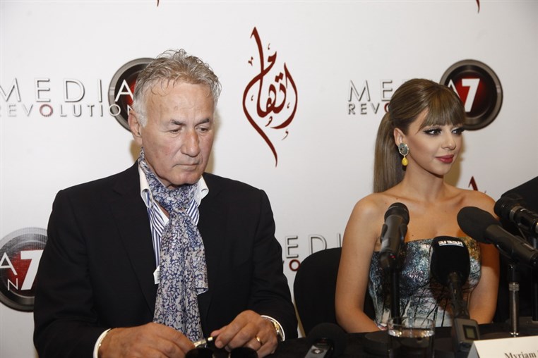 Myriam Fares Itiham Press Conference