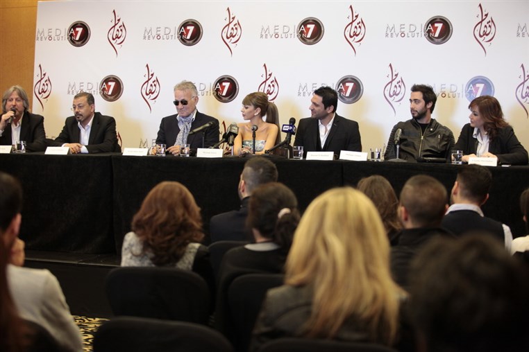 Myriam Fares Itiham Press Conference