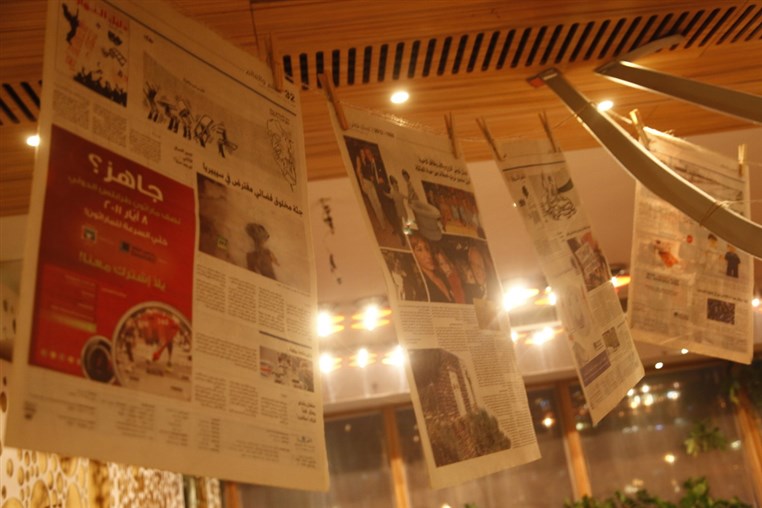 Mike el Hajj Assaf Exhibition