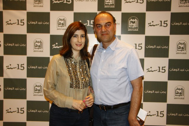 Abd El Wahab 15th Anniversary