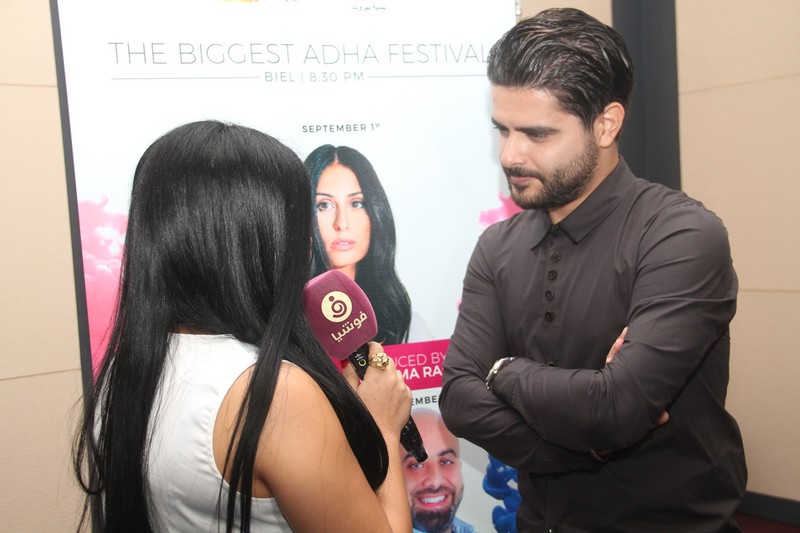 Adha Festival Press Conference