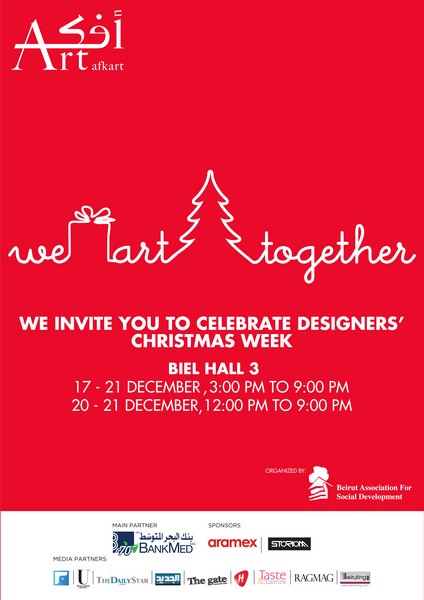 Afkart Designers Christmas Week
