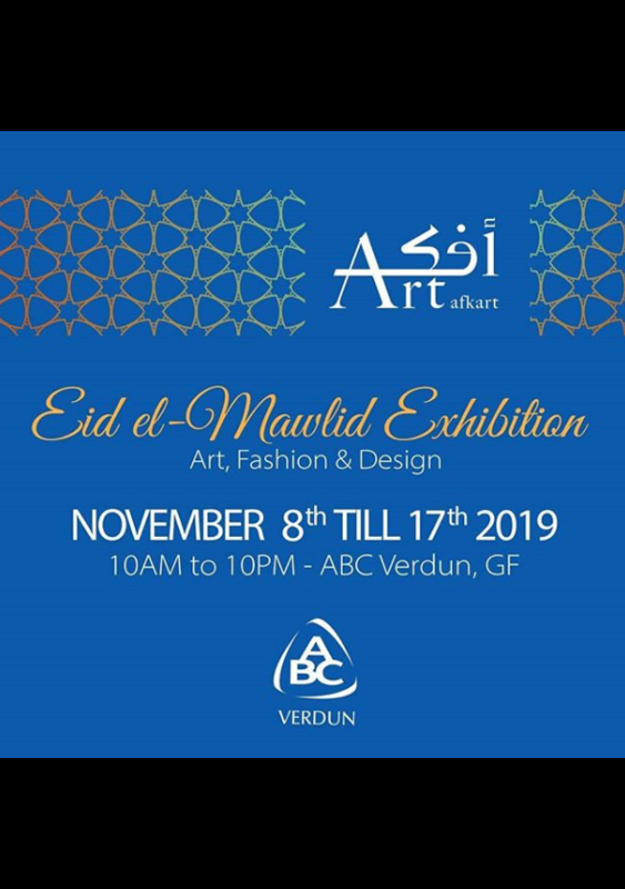 Afkart Eid Al Mawlid Exhibition