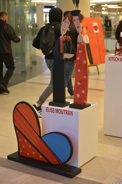 Afkart Exhibition 