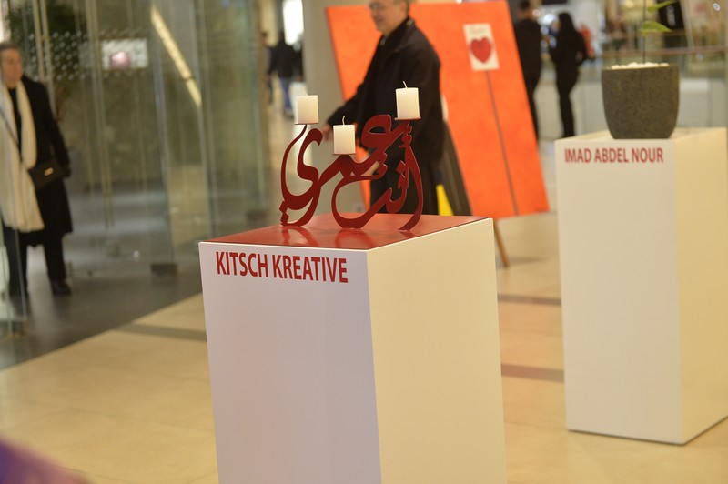 Afkart Exhibition 