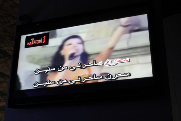 Karaoke at Ages