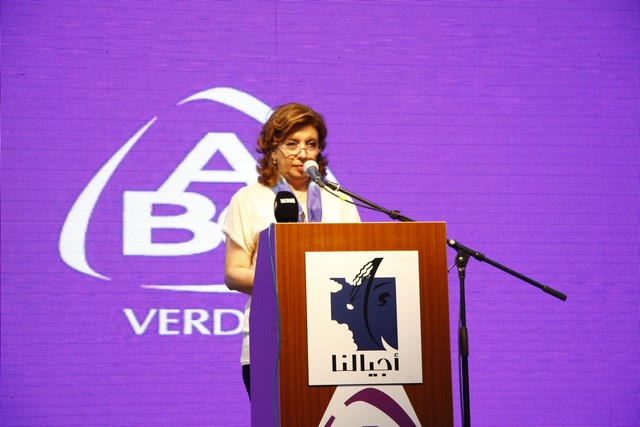 Ajyalouna Ramadan Festival