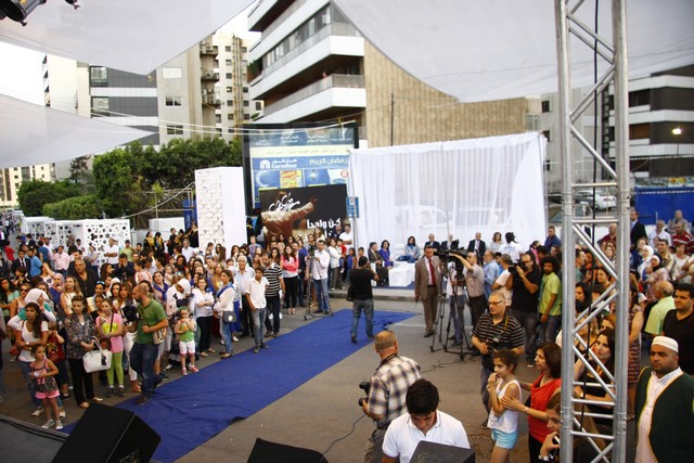 Ajyalouna Ramadan Festival