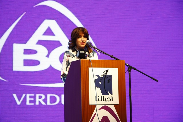 Ajyalouna Ramadan Festival