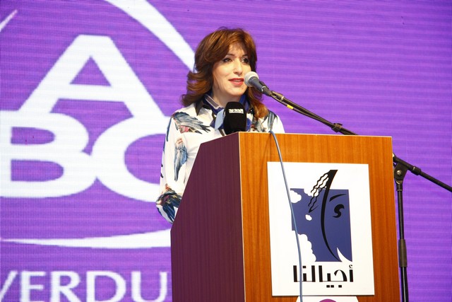 Ajyalouna Ramadan Festival