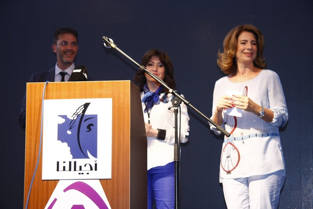 Ajyalouna Ramadan Festival
