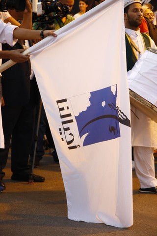 Ajyalouna Ramadan Festival