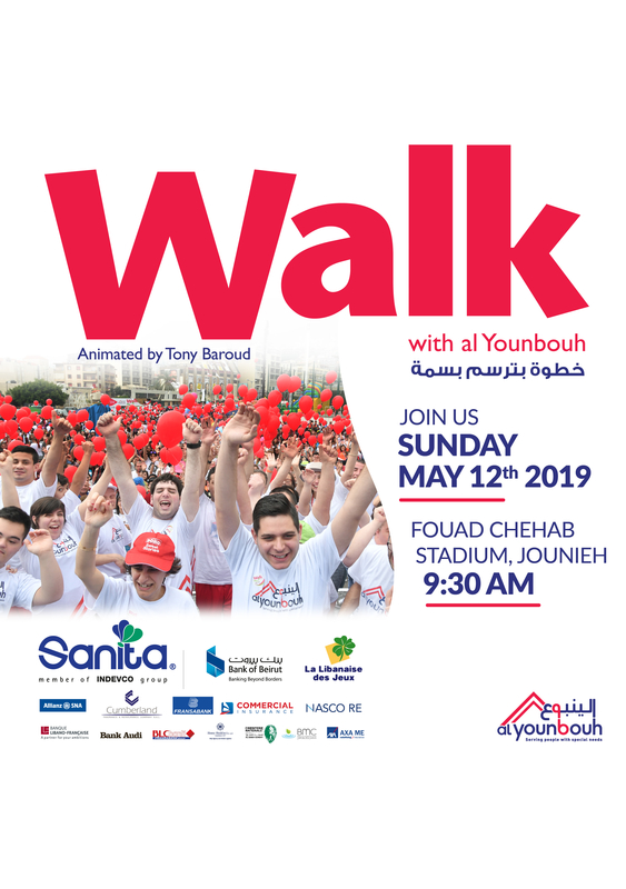 Walk With Al Younbouh 2019