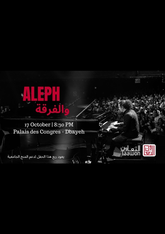 Aleph and the band in concert