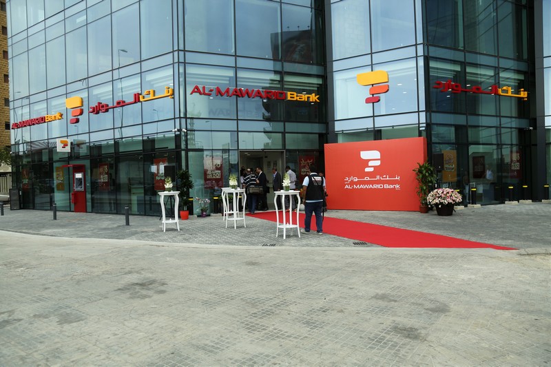 Opening of Al Mawarid Bank Antelias Branch Part 2
