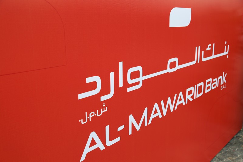 Opening of Al Mawarid Bank Antelias Branch Part 2