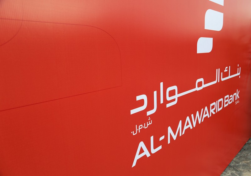 Opening of Al Mawarid Bank Antelias Branch Part 2