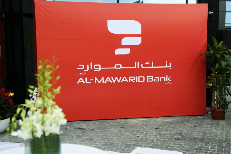 Opening of Al Mawarid Bank Antelias Branch Part 2