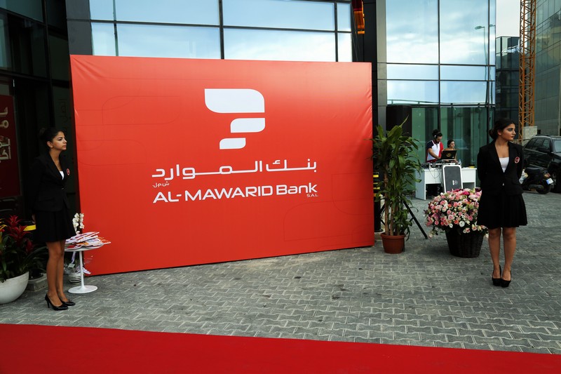Opening of Al Mawarid Bank Antelias Branch Part 2