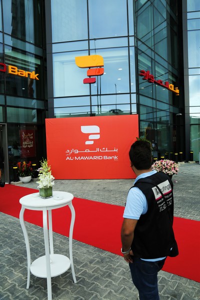 Opening of Al Mawarid Bank Antelias Branch Part 2