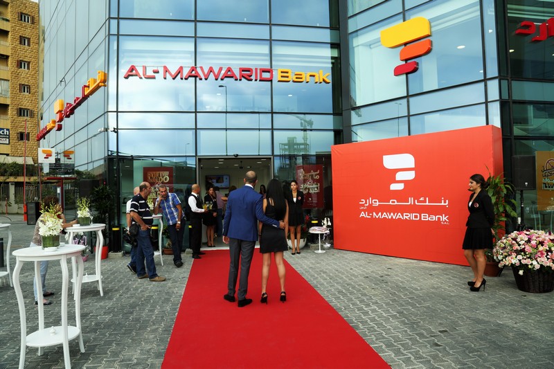 Opening of Al Mawarid Bank Antelias Branch Part 2