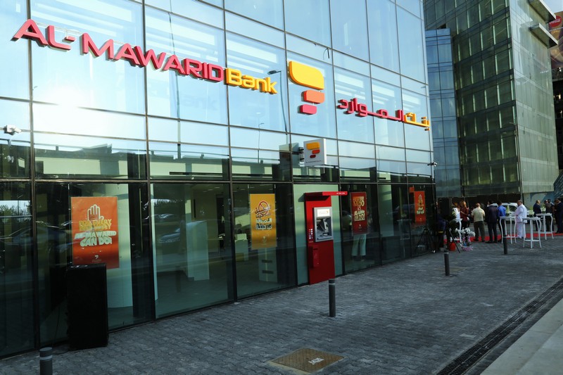 Opening of Al Mawarid Bank Antelias Branch Part 2