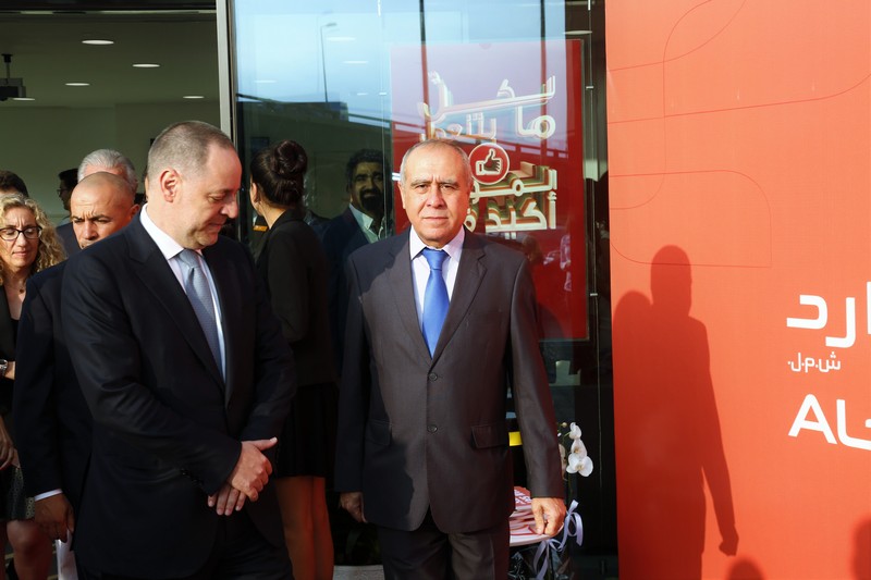 Opening of Al Mawarid Bank Antelias Branch Part 2