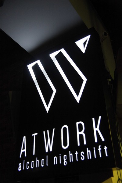 AT Work Beirut on Saturday Night