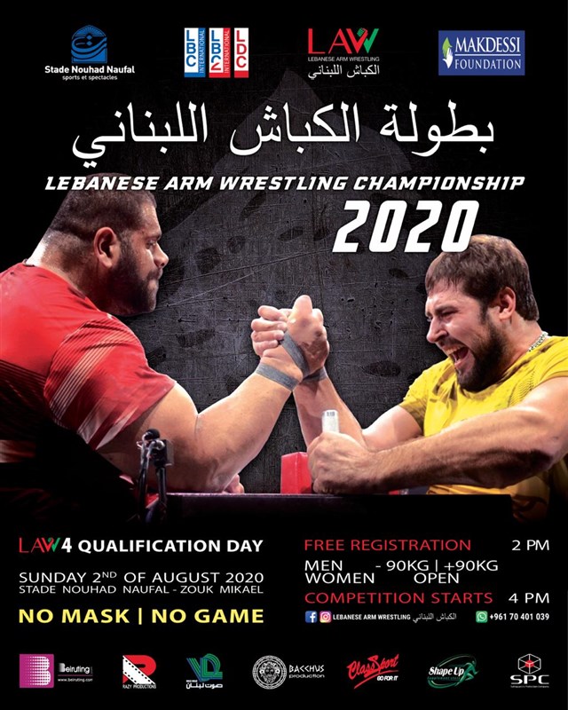 Lebanese arm wrestling championship