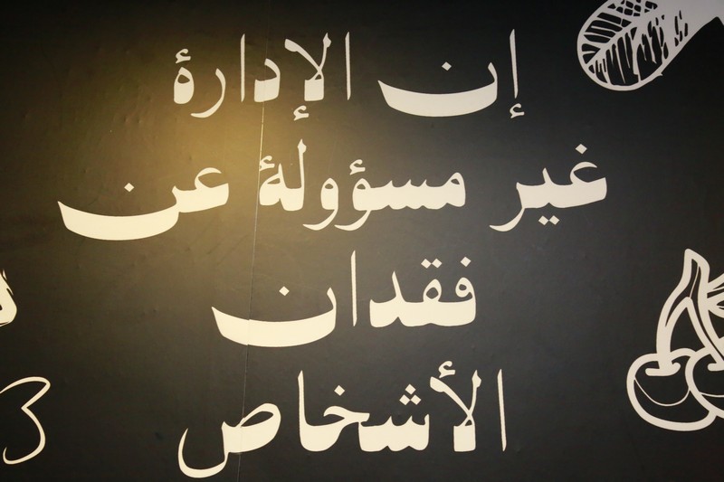 Bar 35 Broumana With Said Mrad