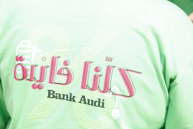 8th Beirut Corporate Games Part 1