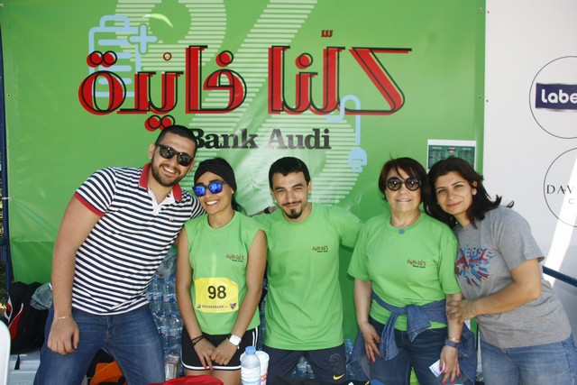 8th Beirut Corporate Games Part 1