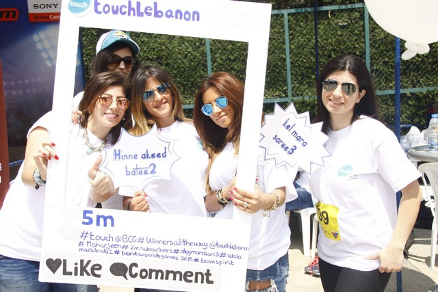 8th Beirut Corporate Games Part 1