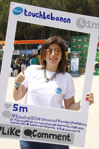 8th Beirut Corporate Games Part 1