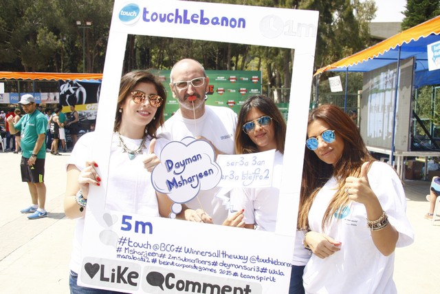 8th Beirut Corporate Games Part 1