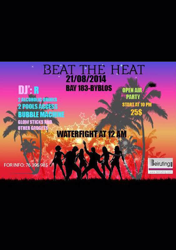 SSCC Jbeil Seniors Pool Party
