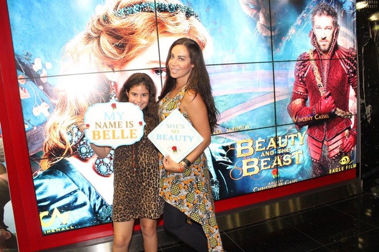 Avant Premiere of Beauty & the Beast