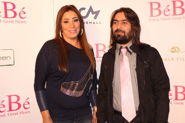 Avant Premiere of BeBe