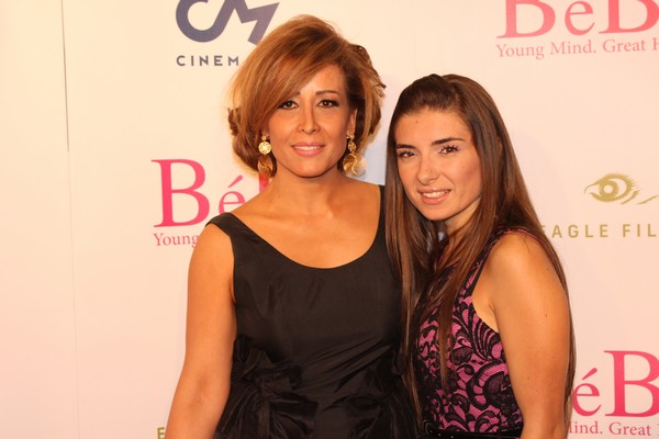 Avant Premiere of BeBe