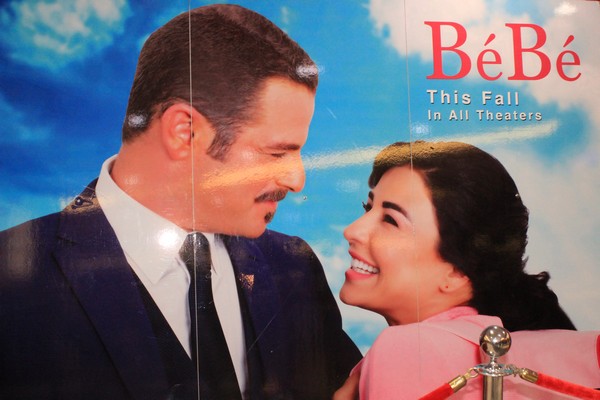 Avant Premiere of BeBe
