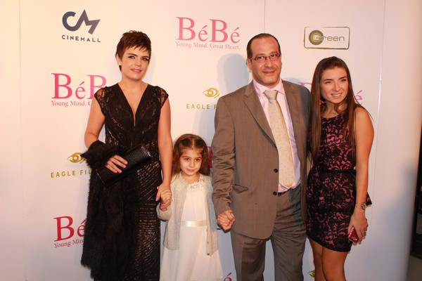 Avant Premiere of BeBe