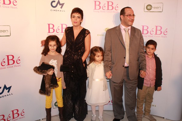 Avant Premiere of BeBe